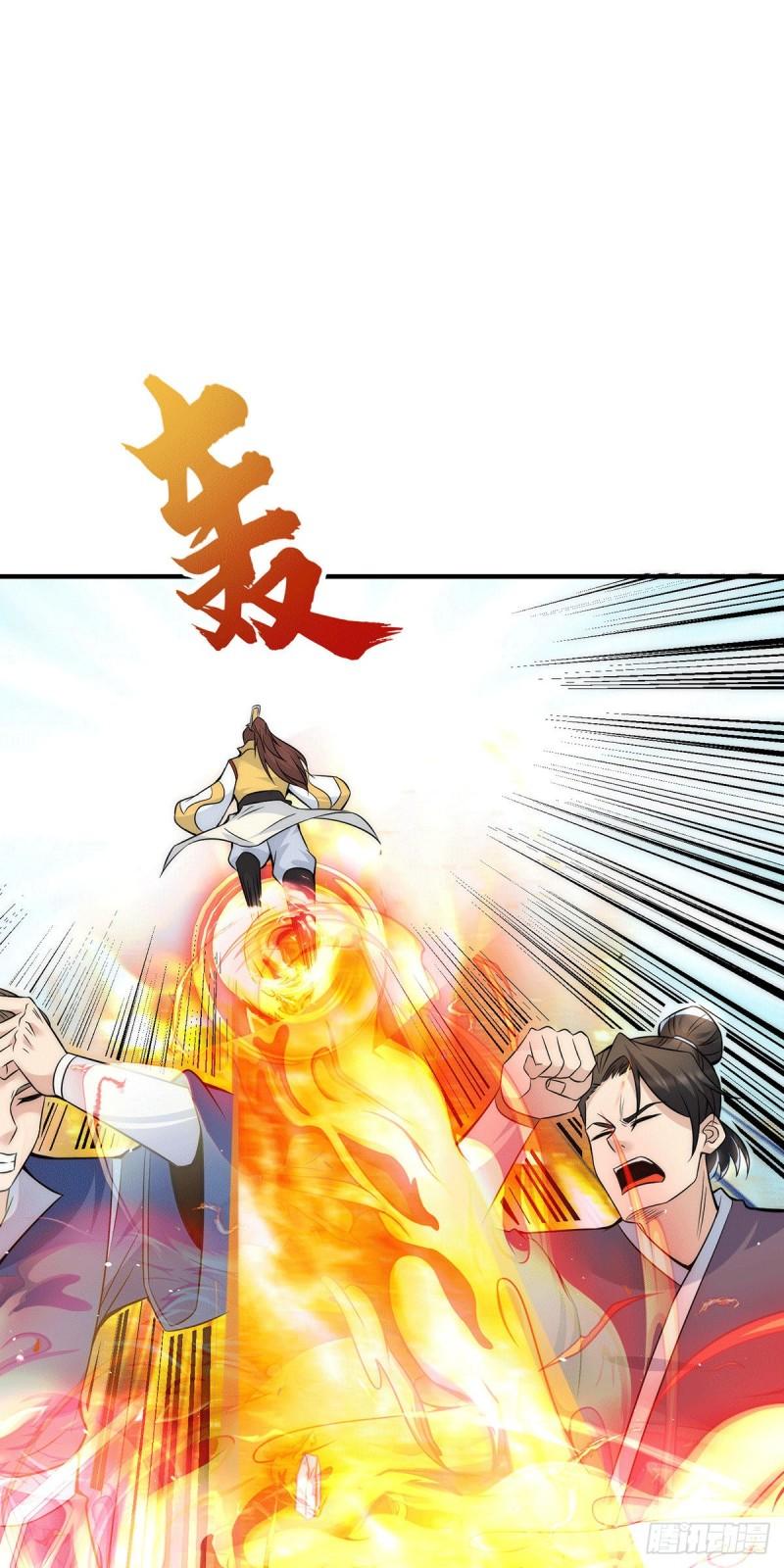 第221话 若小，师傅带你回家25