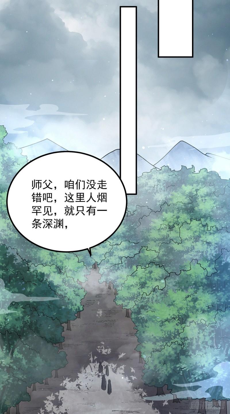 第149话 荒州龙脉被斩断？！30