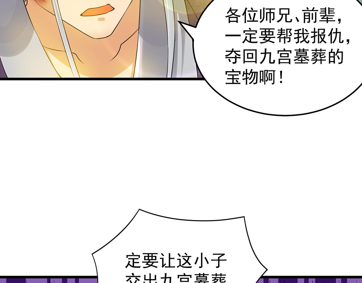 第67话 爷爷我出来了！67