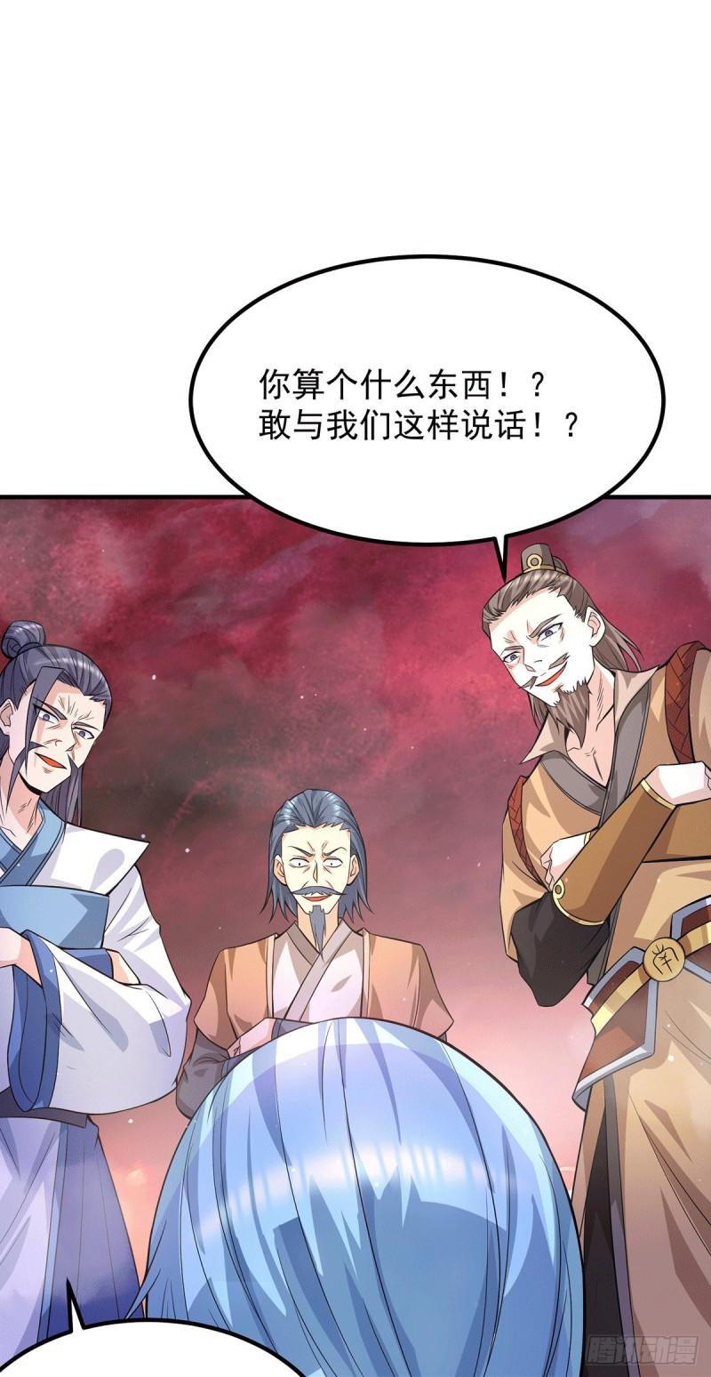 第152话 江辰被推入道场30