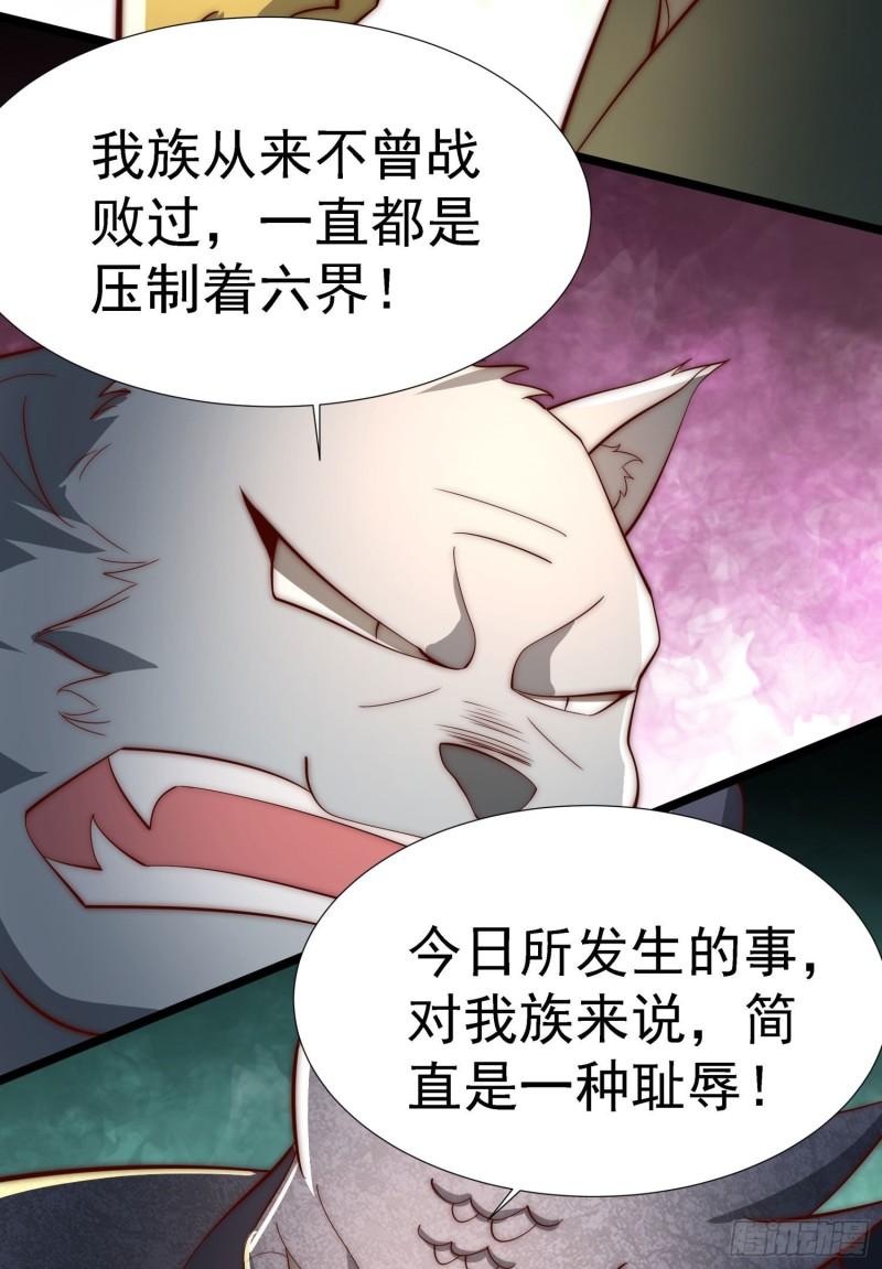 第295话 重回灵字战场17