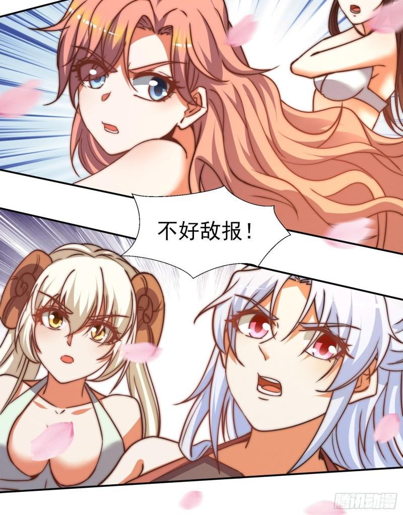 第260话 敌袭！全军出击！27