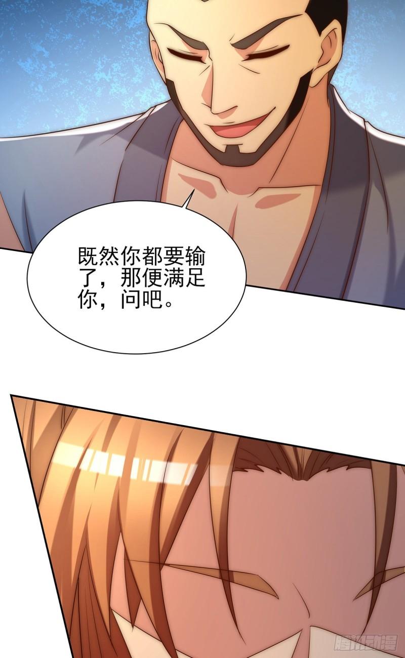 第283话 闯关成功！28