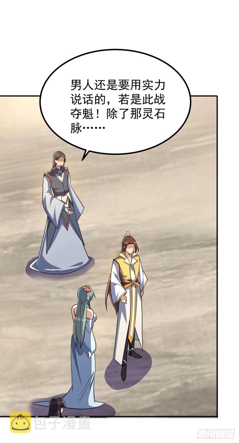 第228话 美女？我有的是24