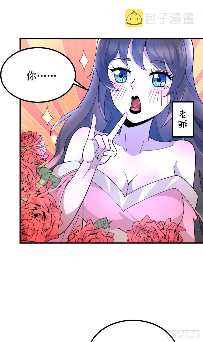 第245话 帅哥此地不许杀生哦23