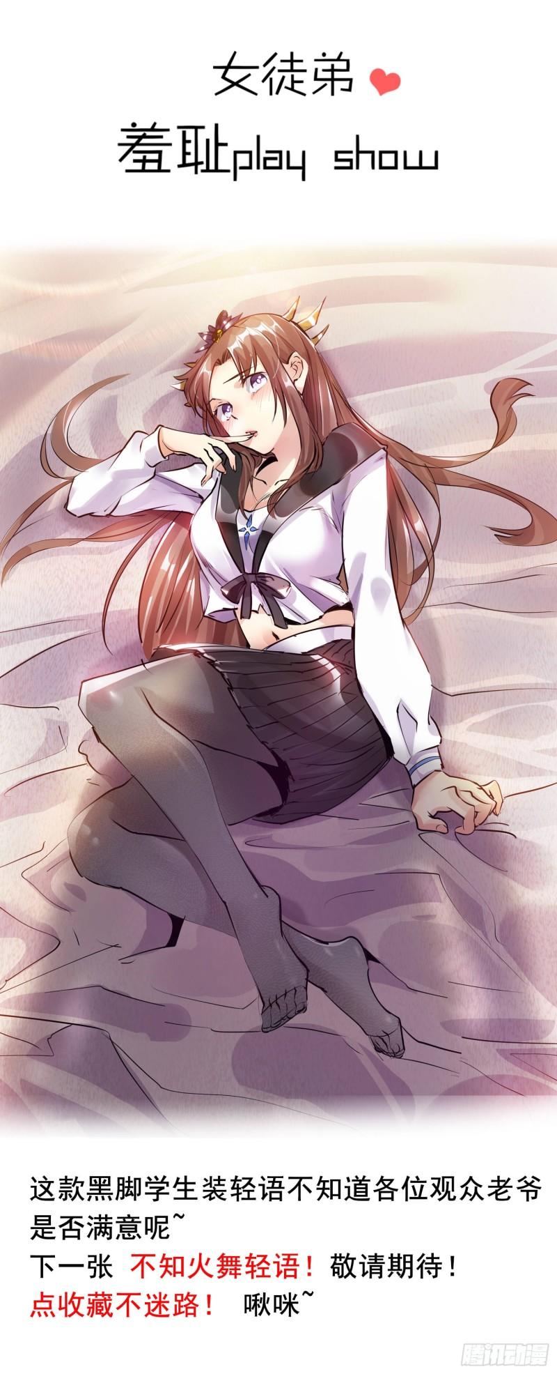 第19话 江流之威！38