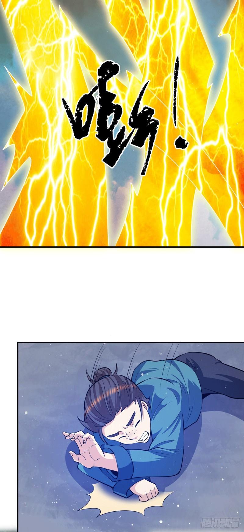 第125话 珍爱生命，远离渡劫19