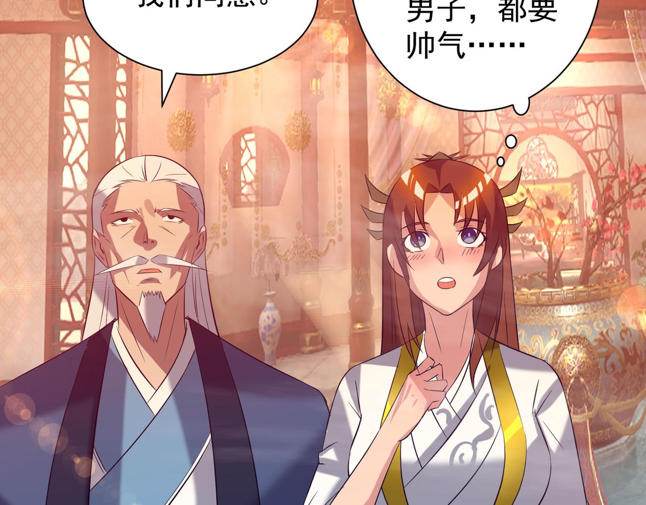 第14话 脱衣服吧248