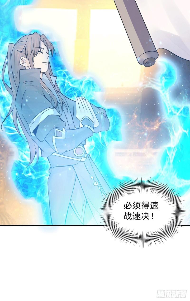 第166话 参悟无上剑意！11