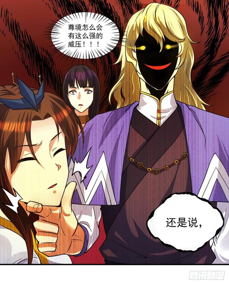 第100话 古萧长情36