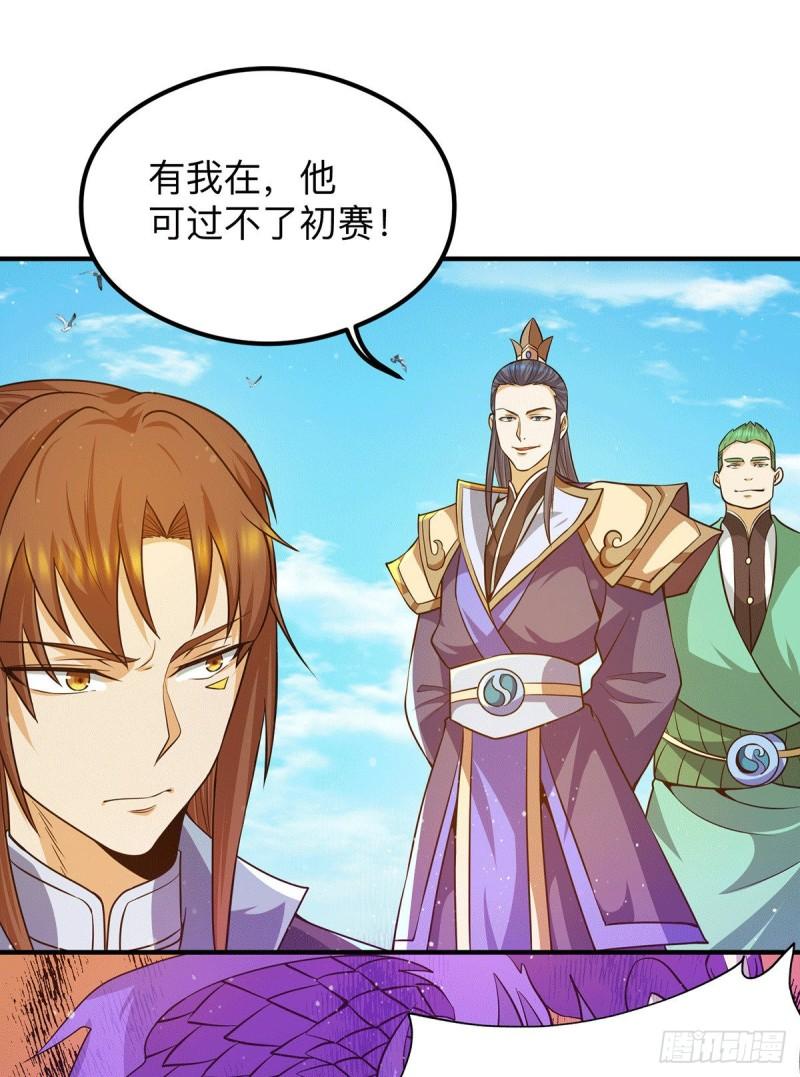 第132话 混战开始！31