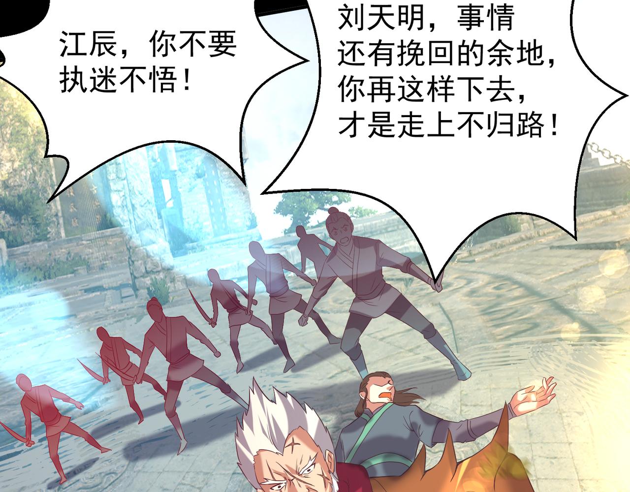 第14话 脱衣服吧18