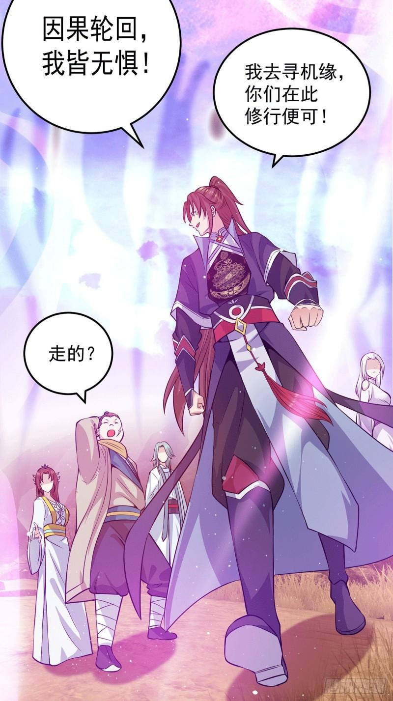 第107话 此人是谁？9
