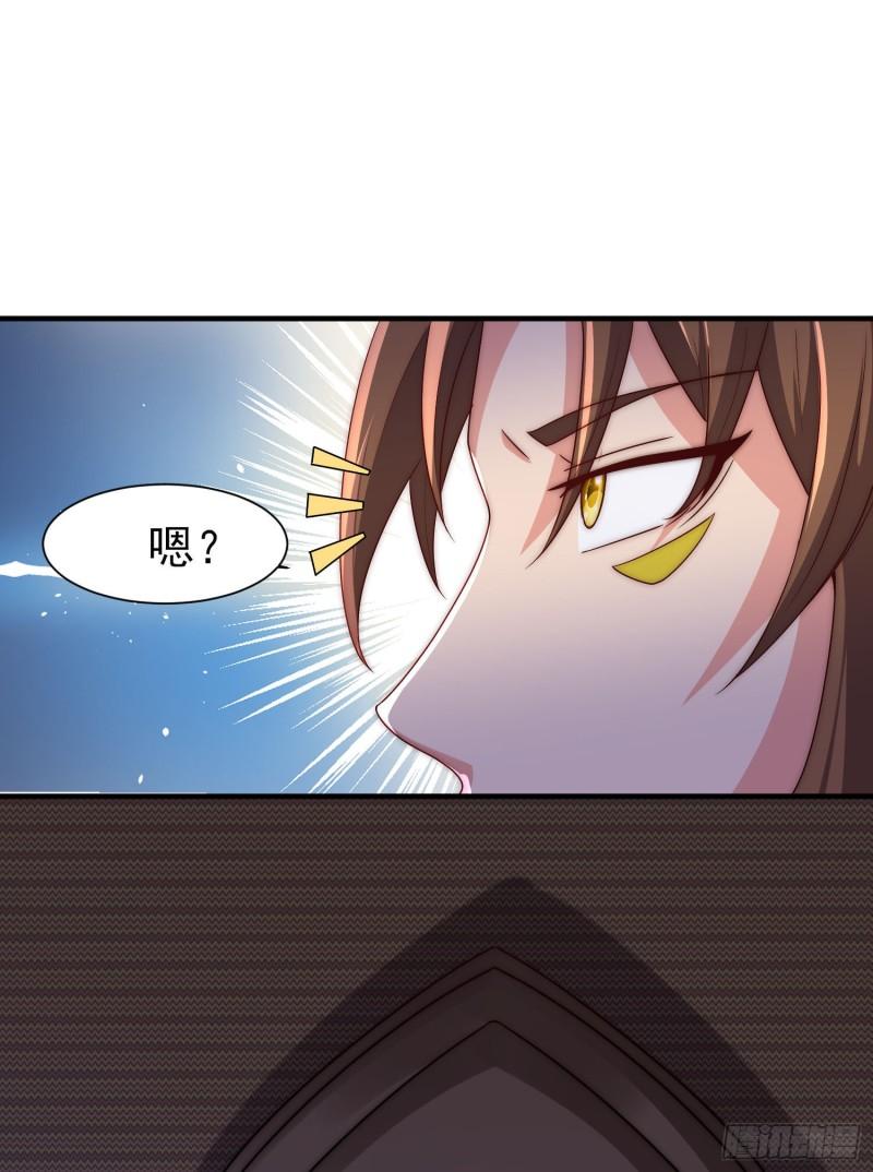 第299话 拯救不灭城？3