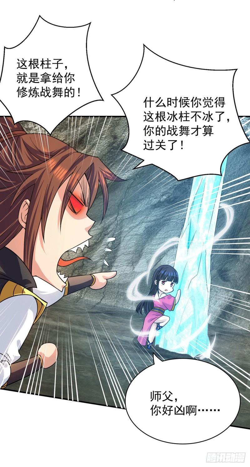 第94话 特别教学27
