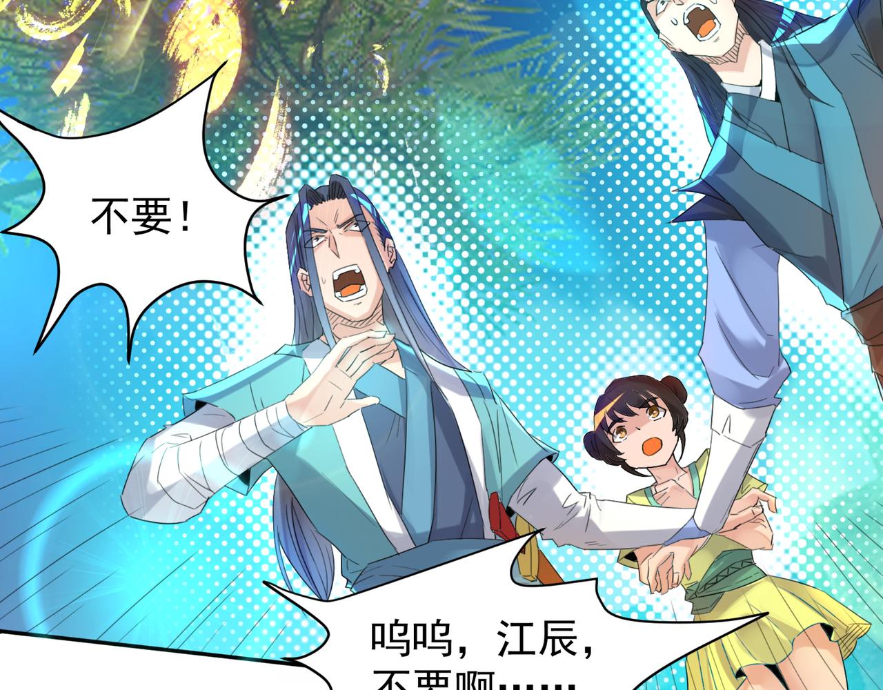 第14话 脱衣服吧38