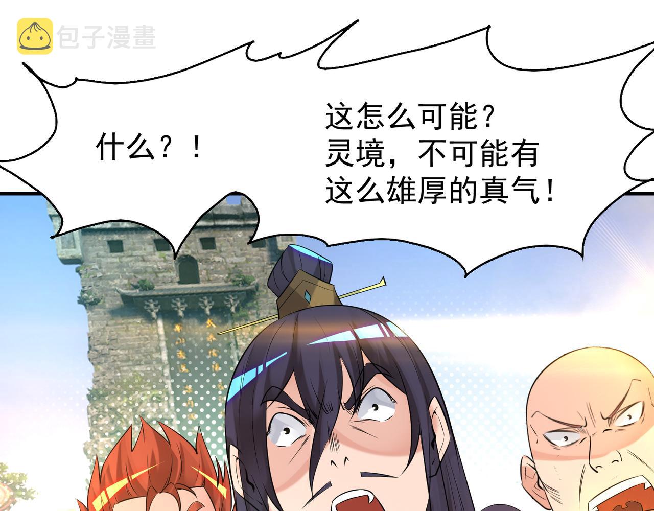 第14话 脱衣服吧122