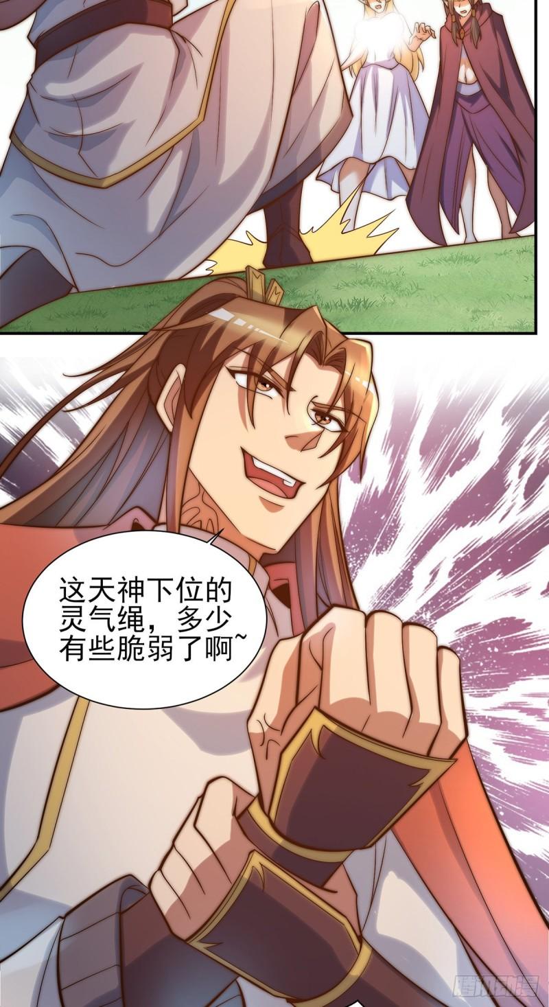 第276话 鸟族入侵25
