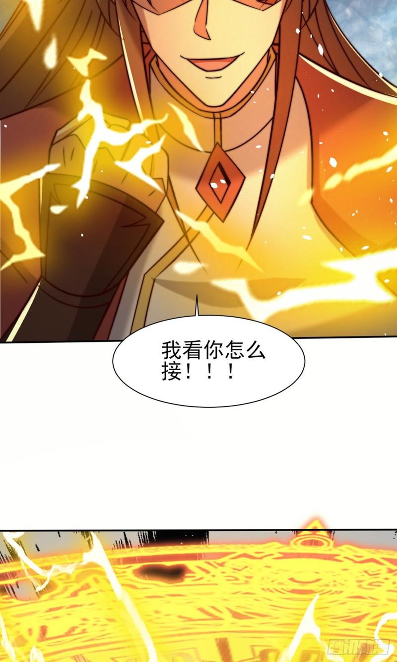 第283话 闯关成功！4