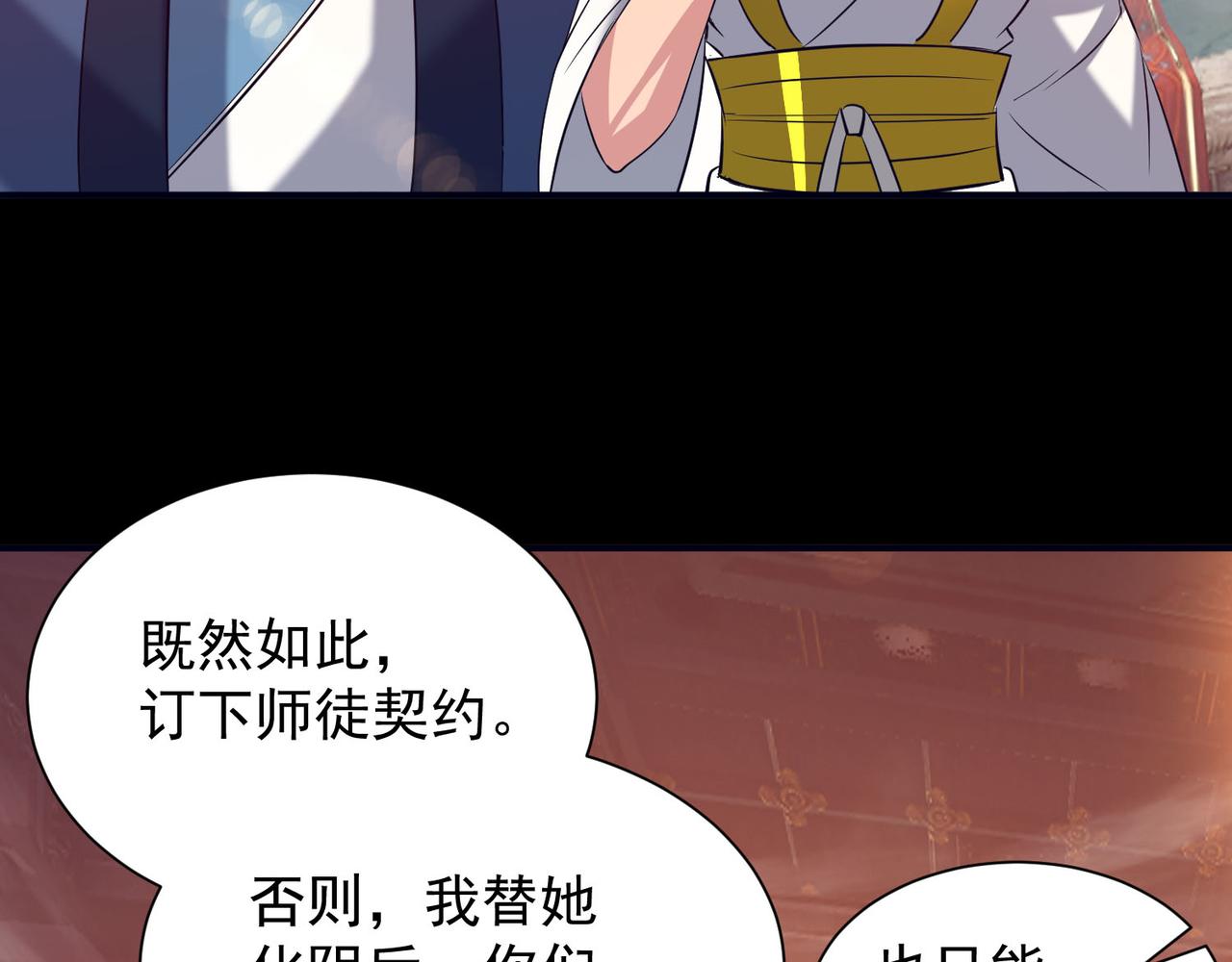 第14话 脱衣服吧249