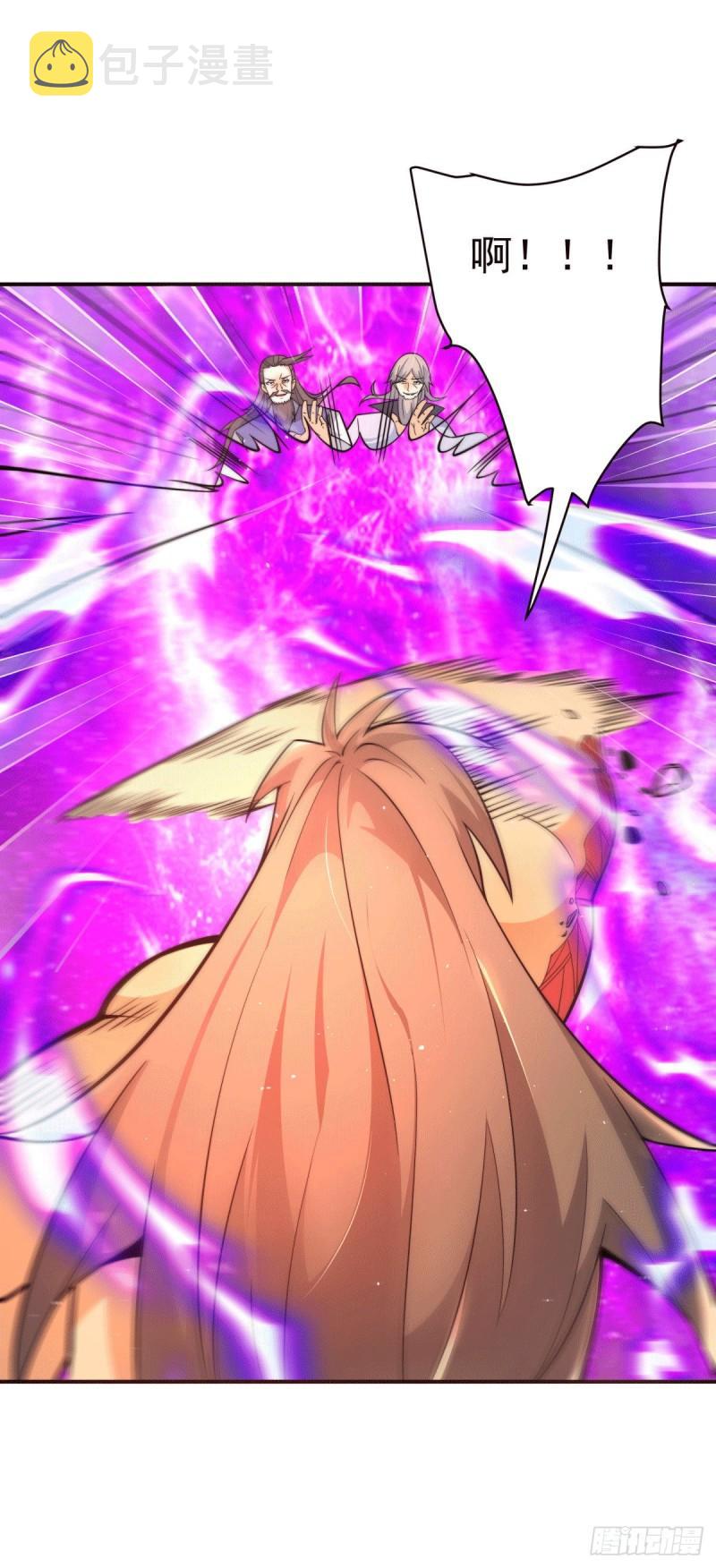 第247话 要的是臣服！11