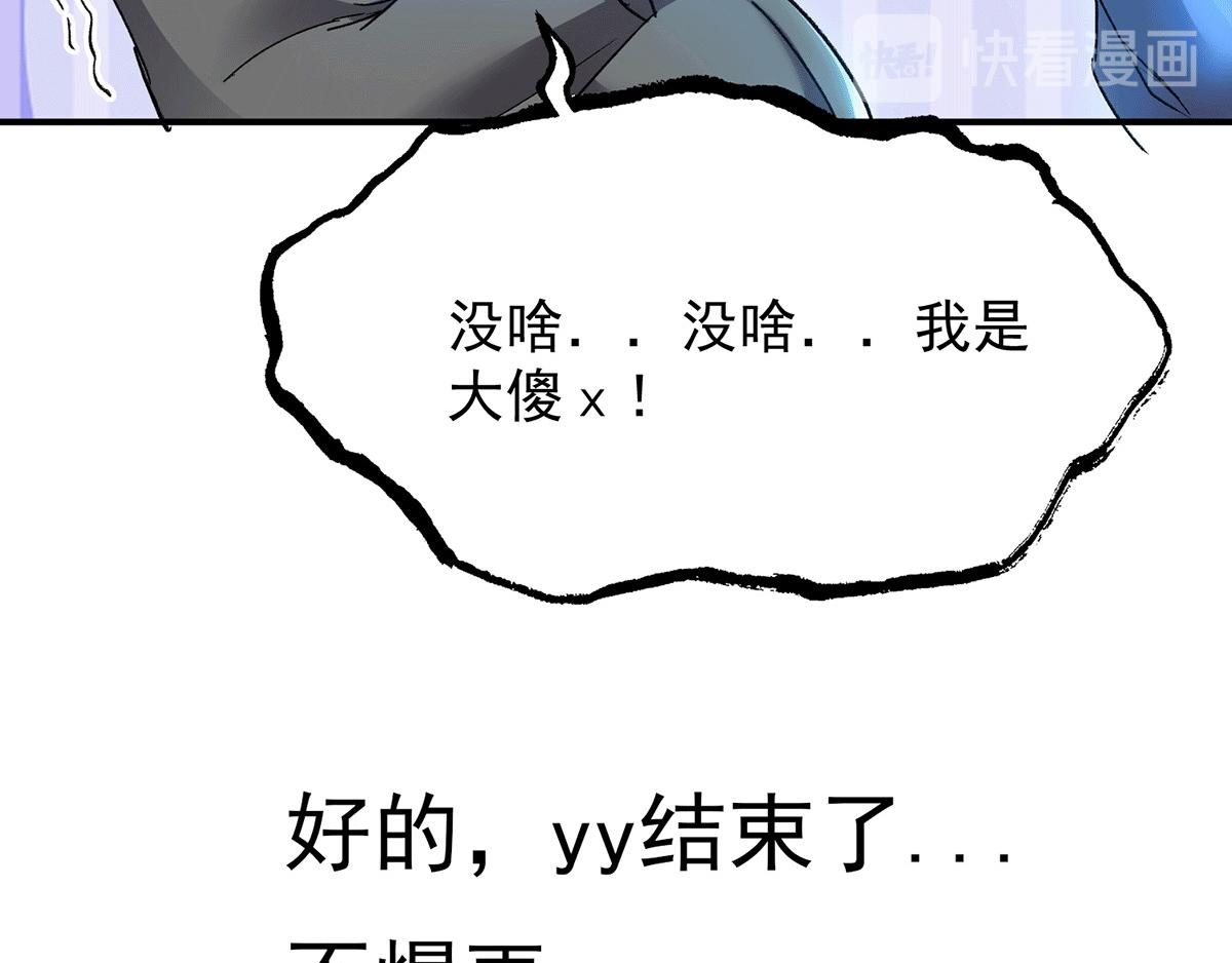 福利小剧场20
