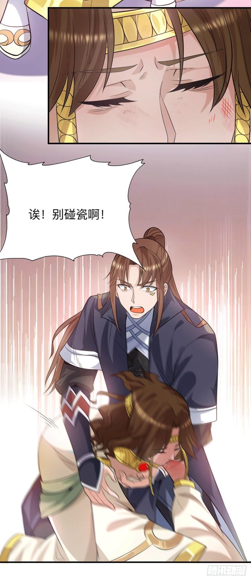 第148话 又收了一个徒弟？15