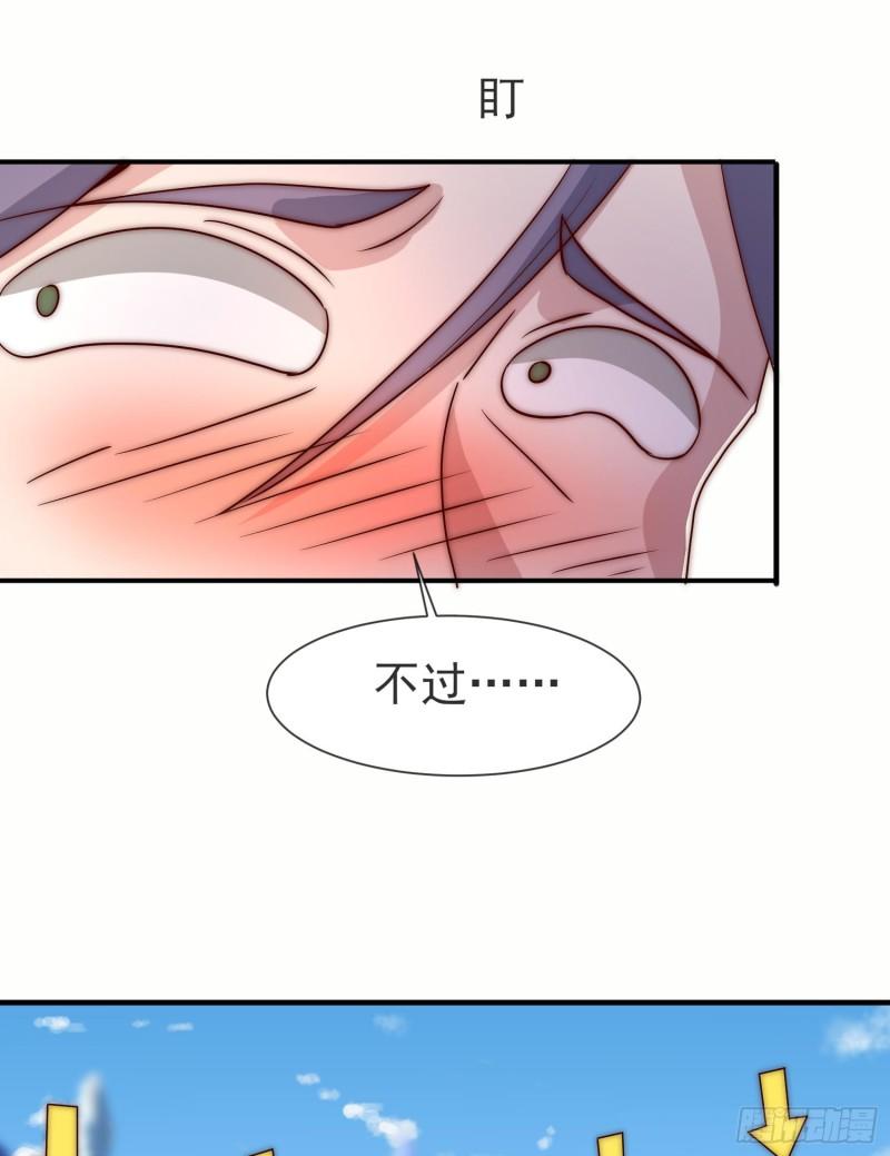 第300话 通天教27