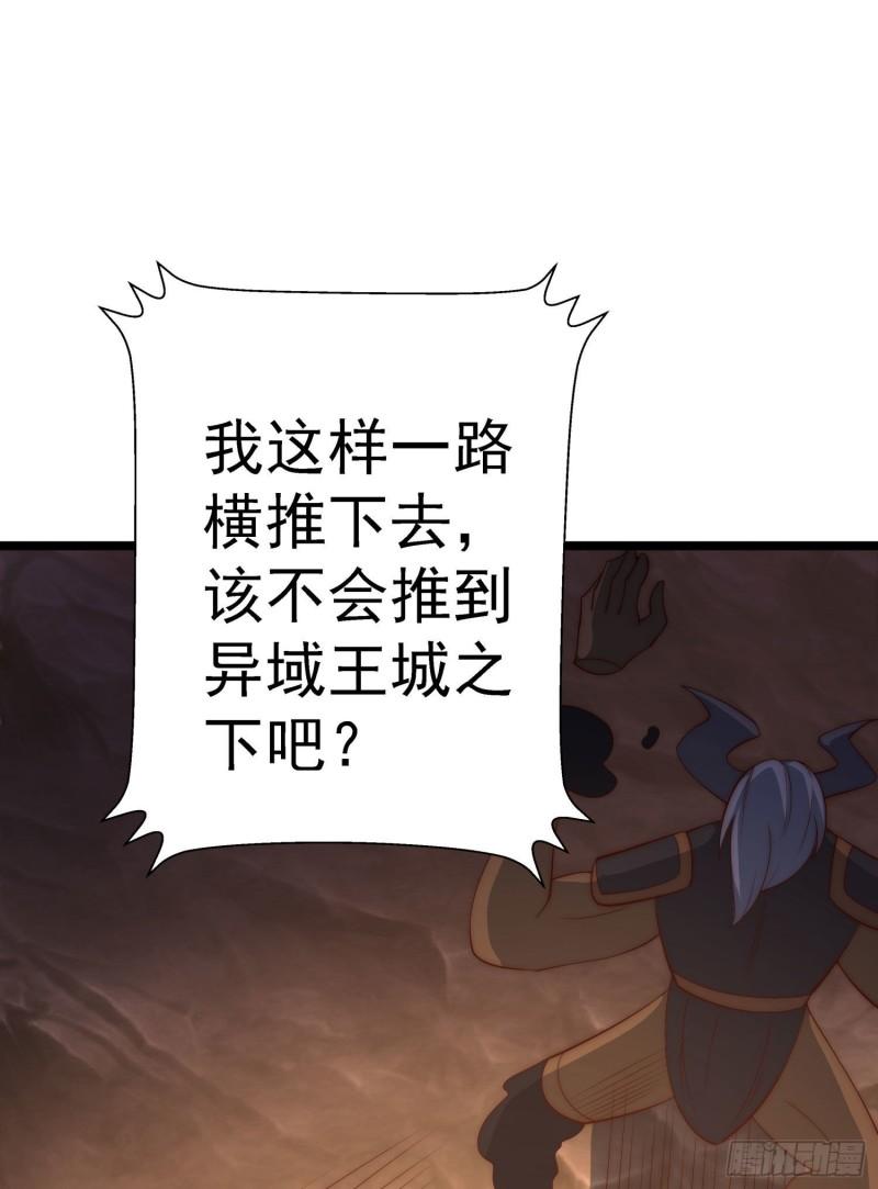 第295话 重回灵字战场9