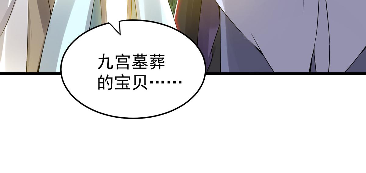 第67话 爷爷我出来了！85