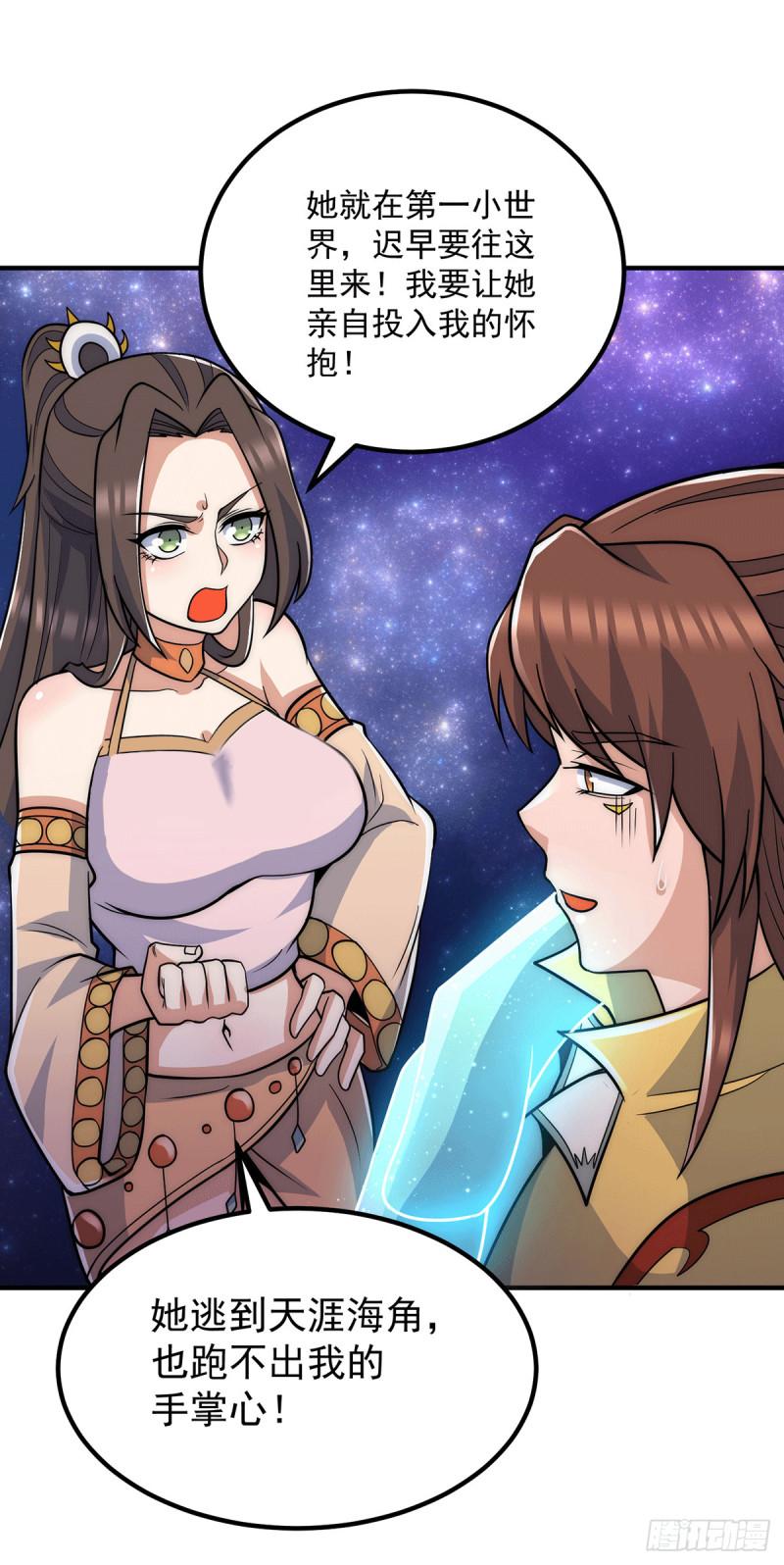 第214话 堕入禁迹之海2