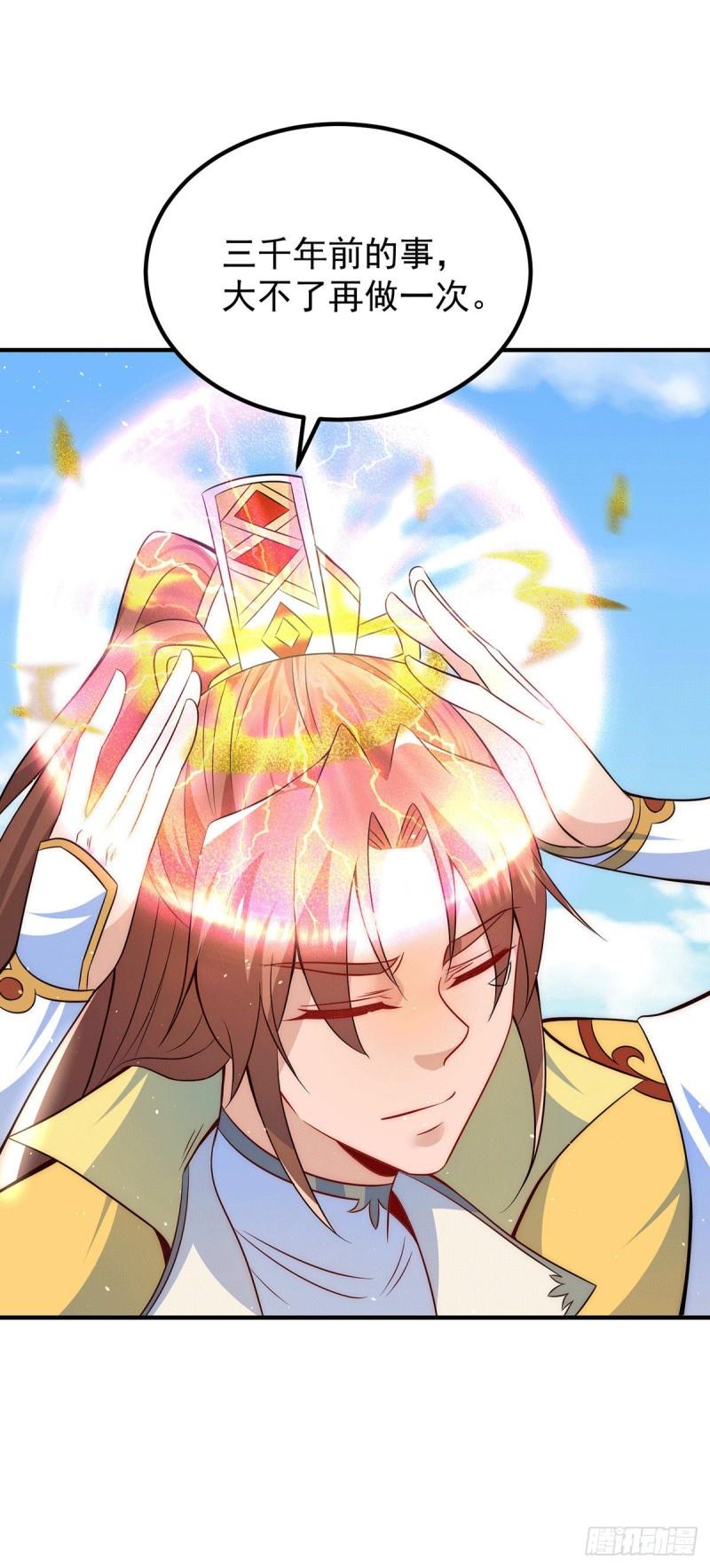第208话 与世爲敌！18