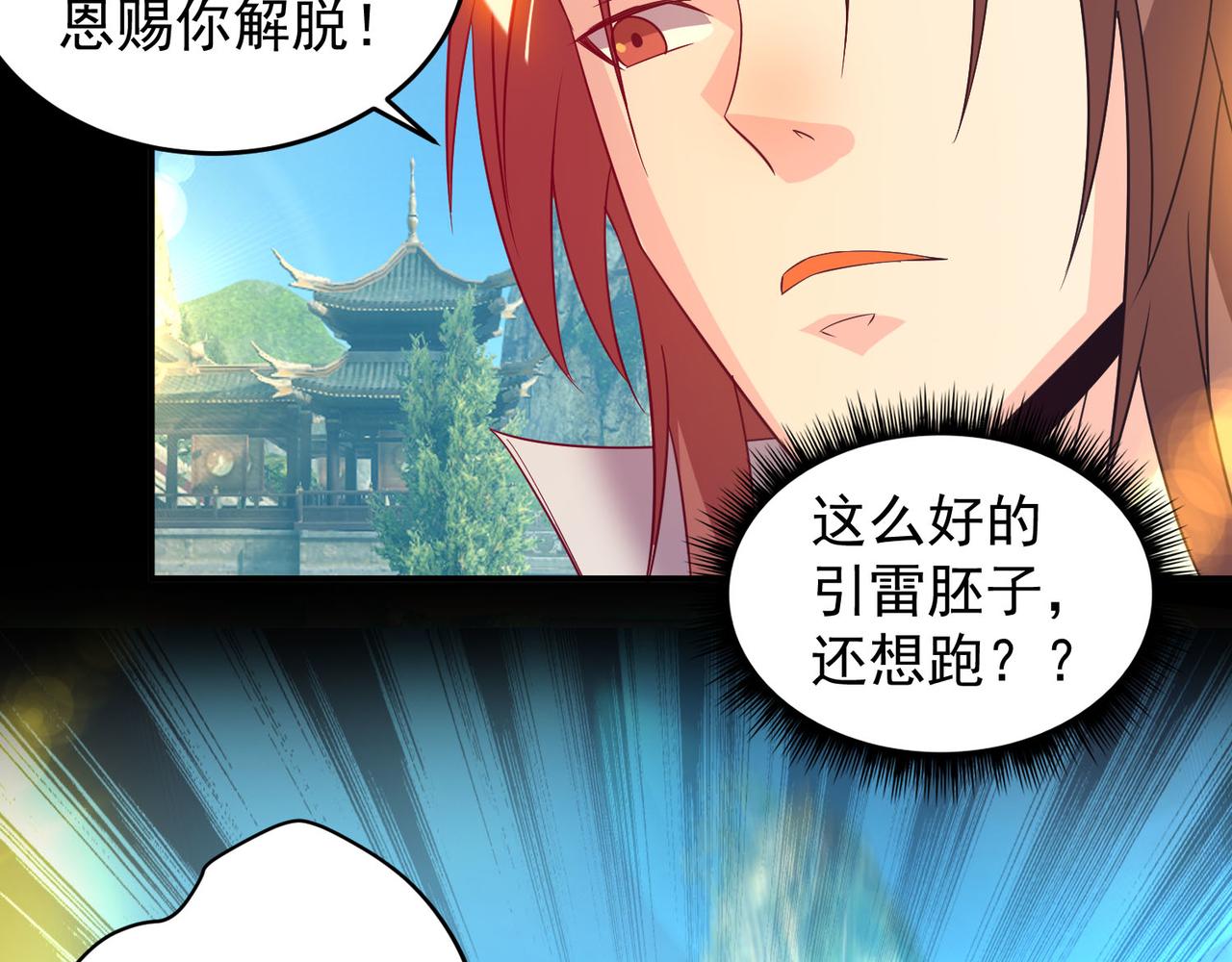 第14话 脱衣服吧195