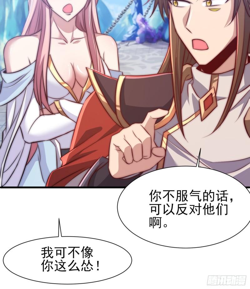 第300话 通天教51