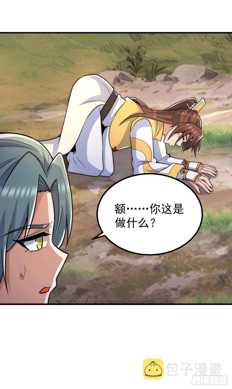 第224话 长歌与长安21