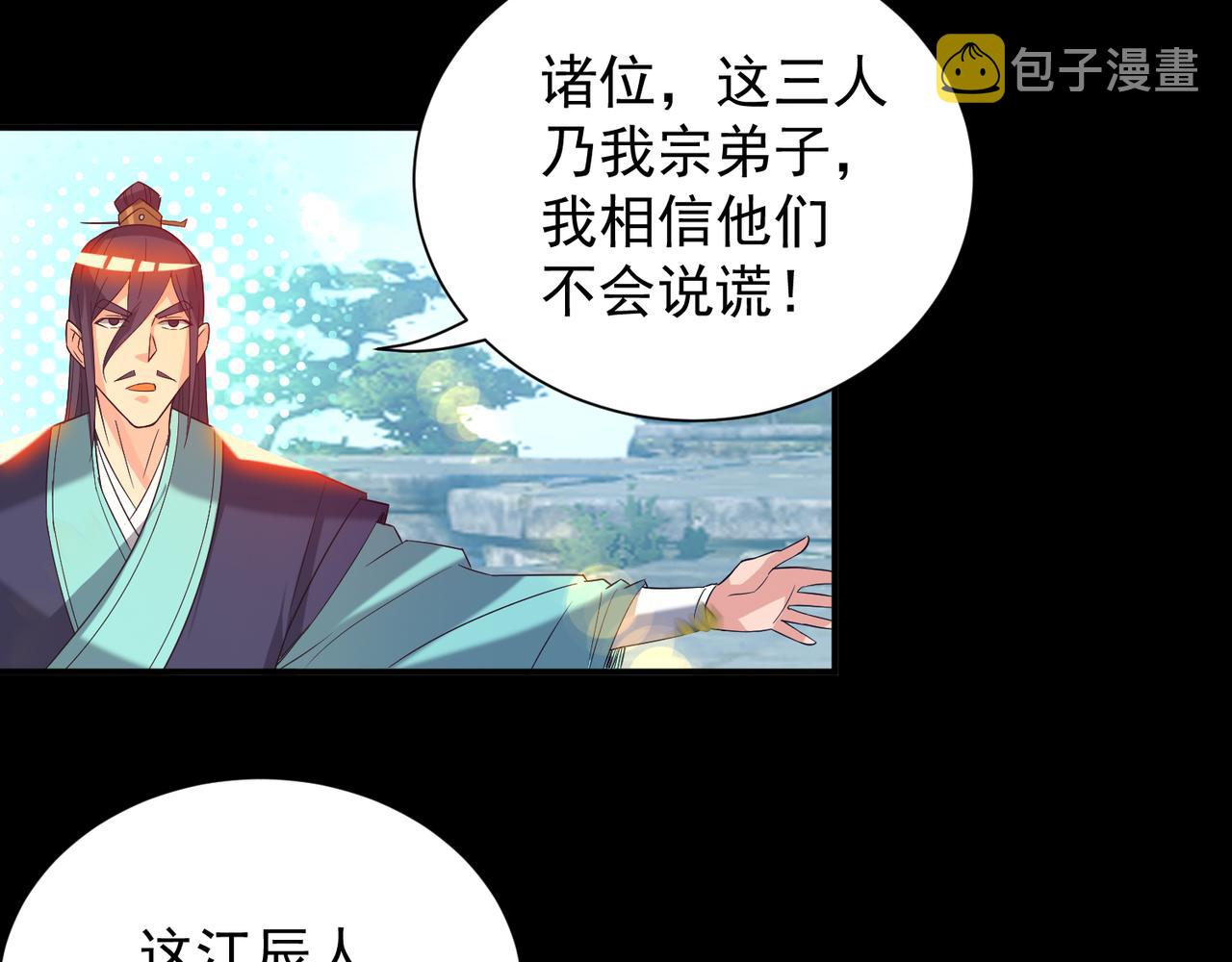 第14话 脱衣服吧81