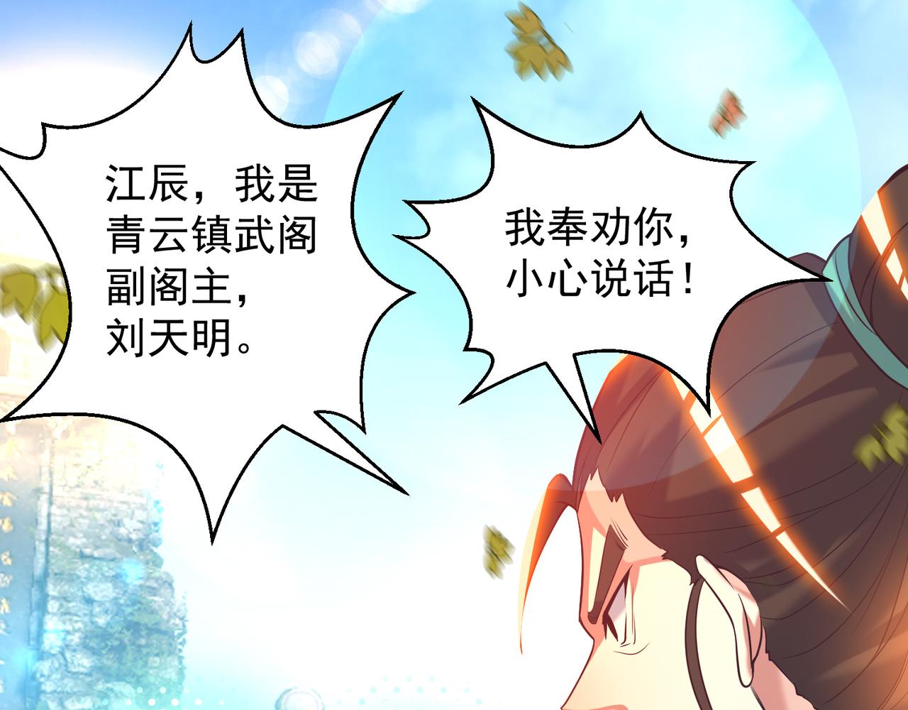 第14话 脱衣服吧4