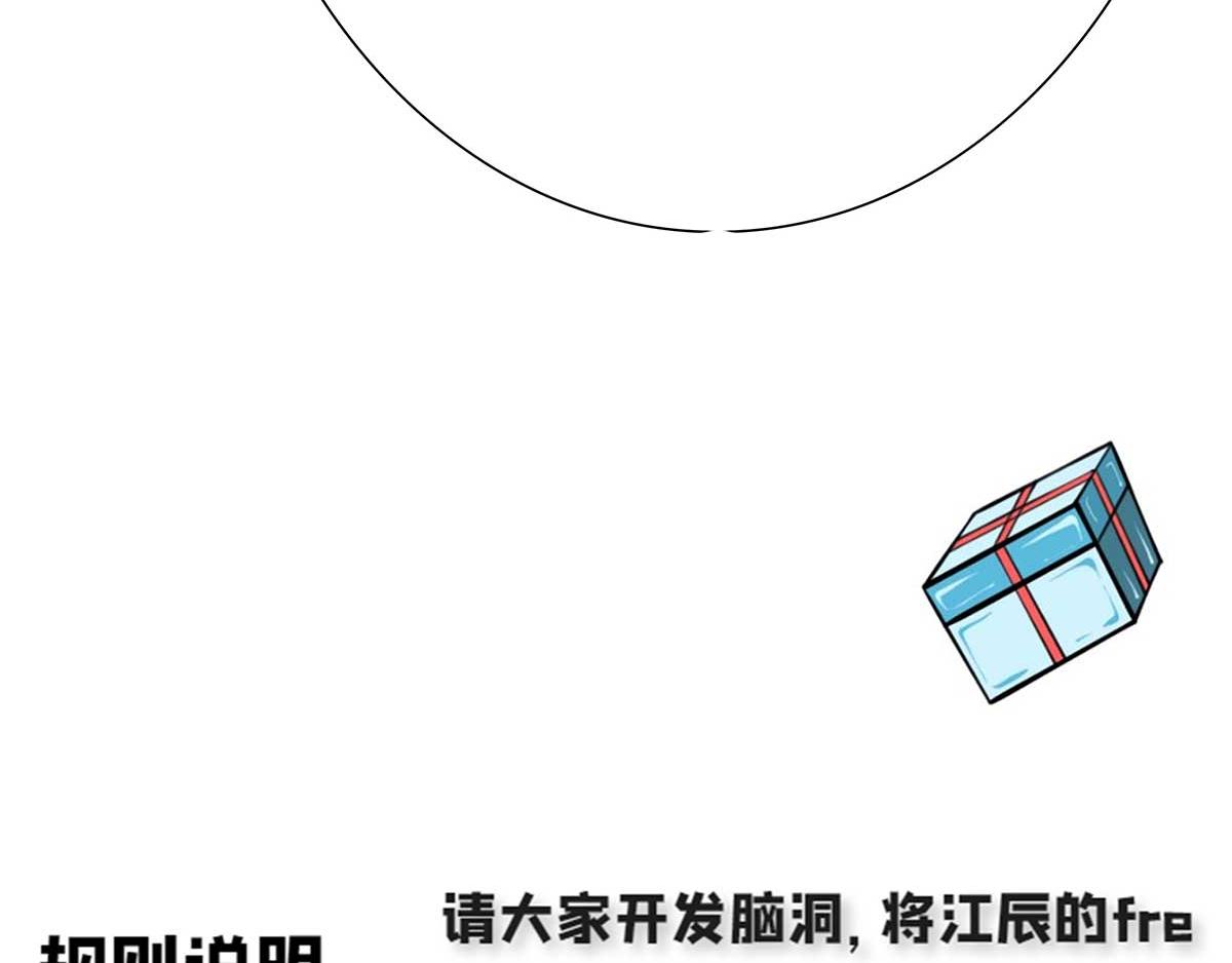 番外：祝大家六一快乐！16