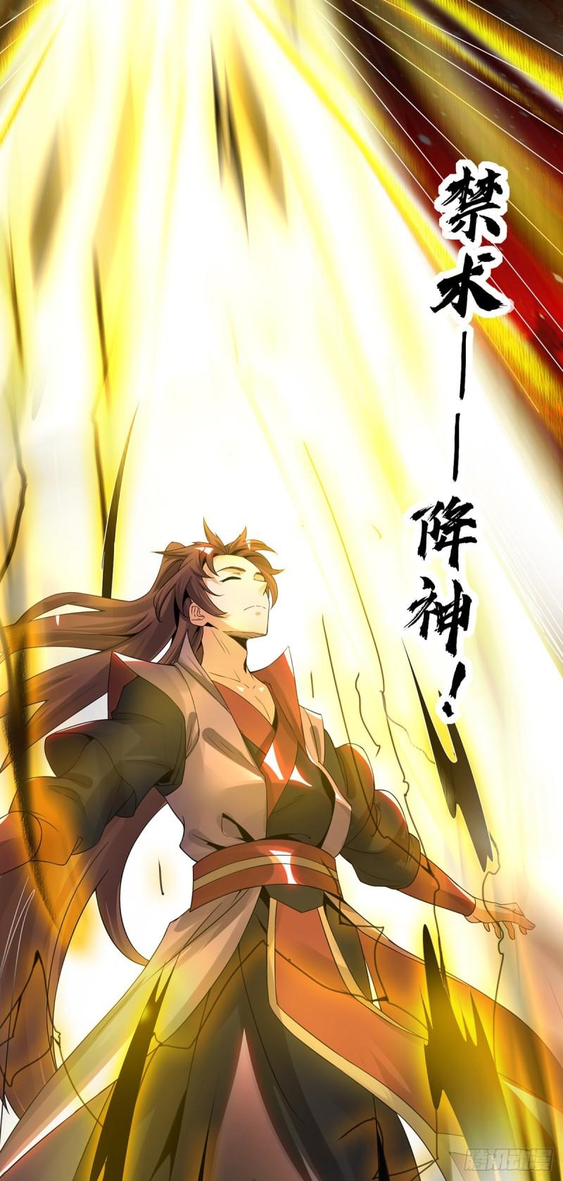 第81话 何爲正义？8