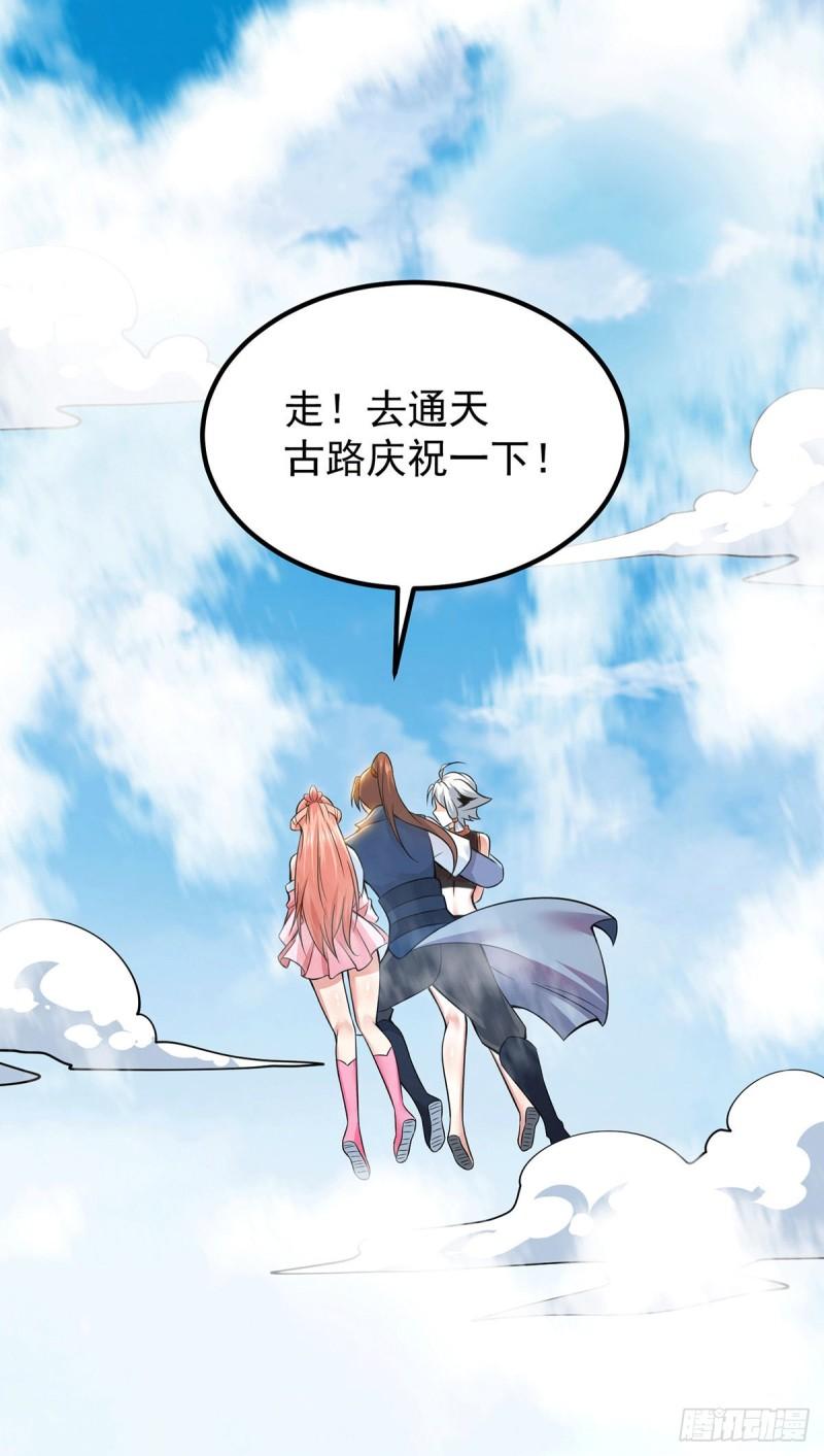 第199话 另一个“江辰”28