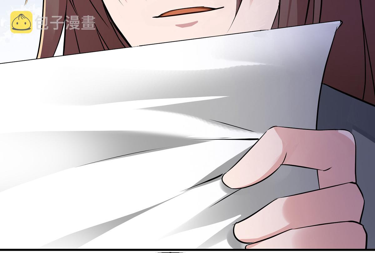 第4话 太阴？78