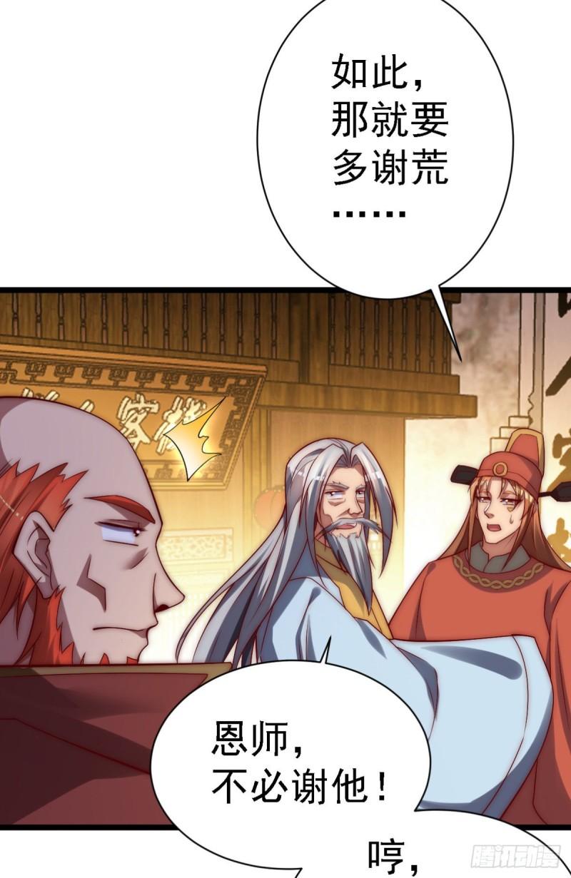 第289话 江辰相亲9