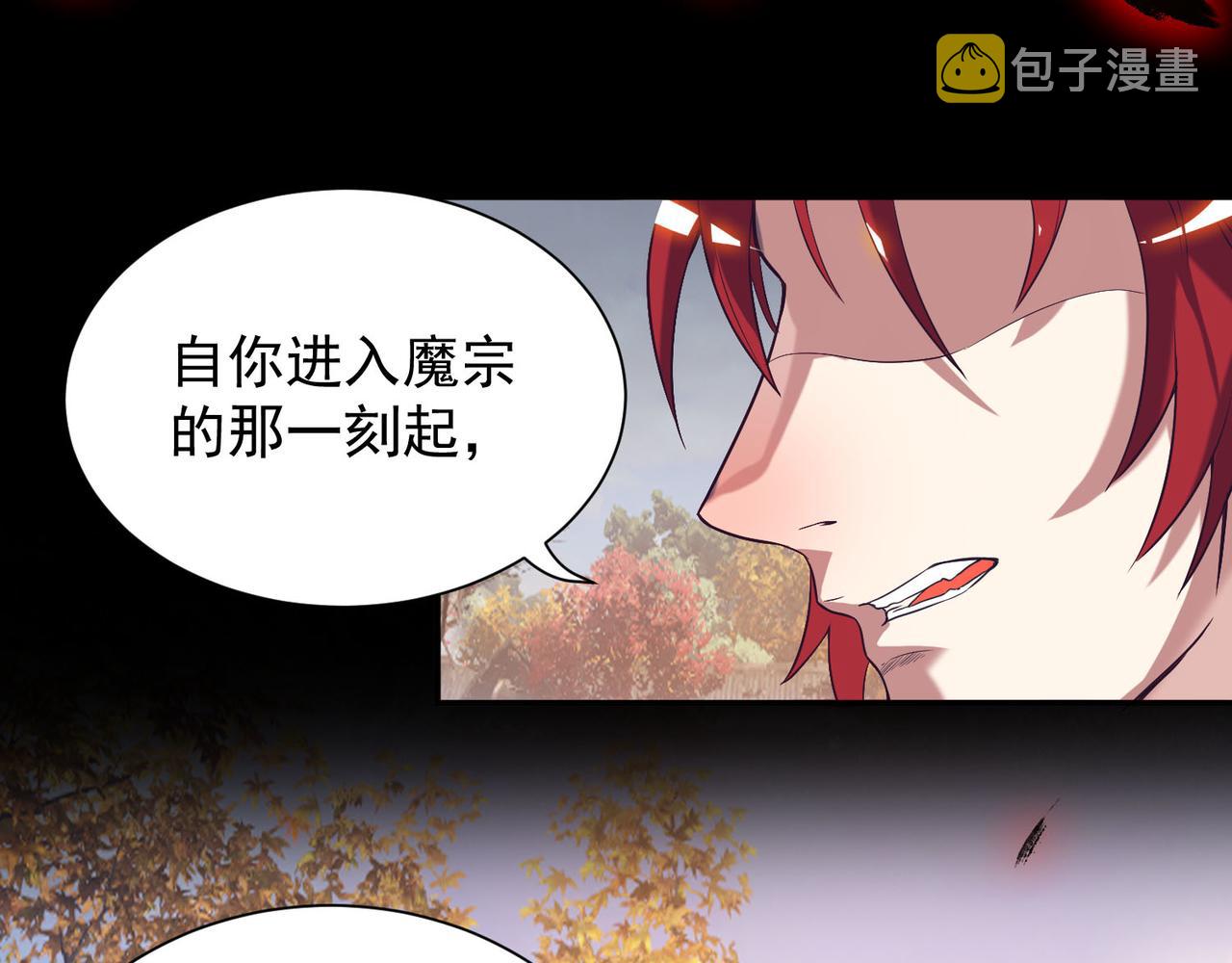 第12话 找了根避雷针？45