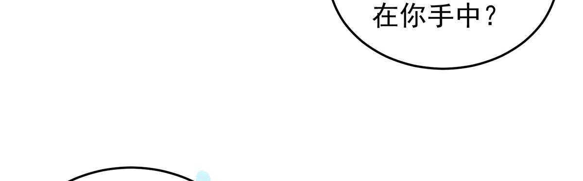 第65话 你想好怎麽死了吗？98