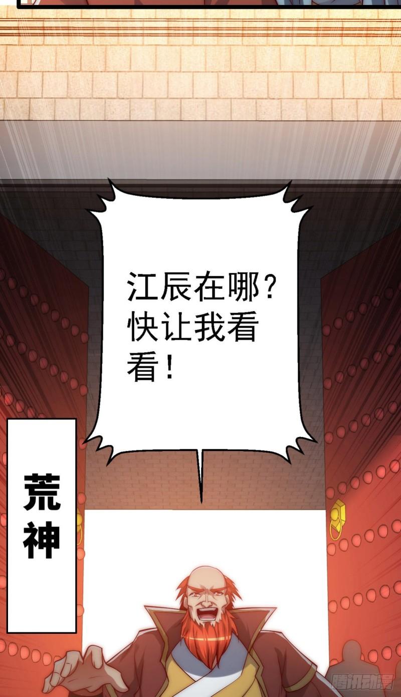 第289话 江辰相亲4