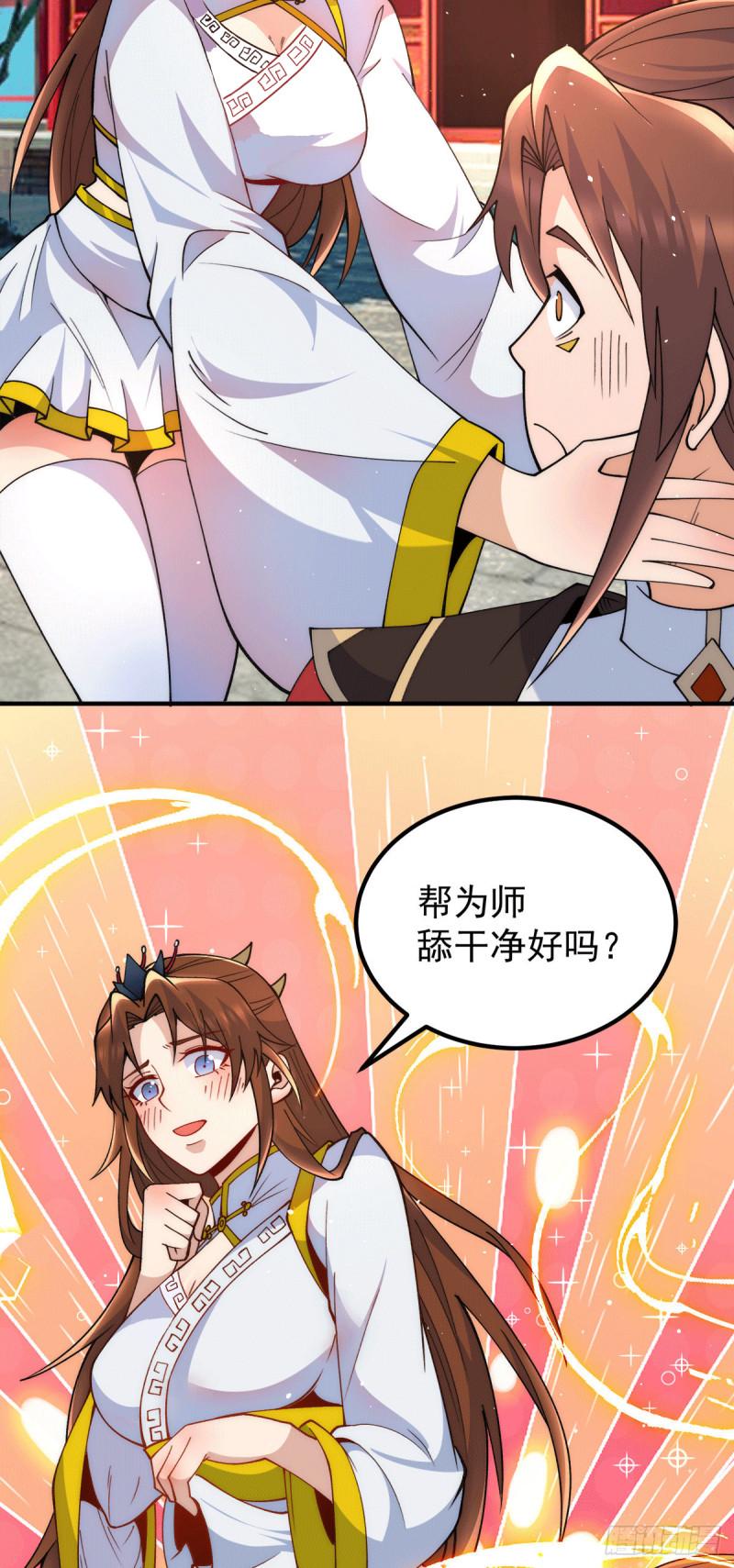 第246话 操蛋的轮回22