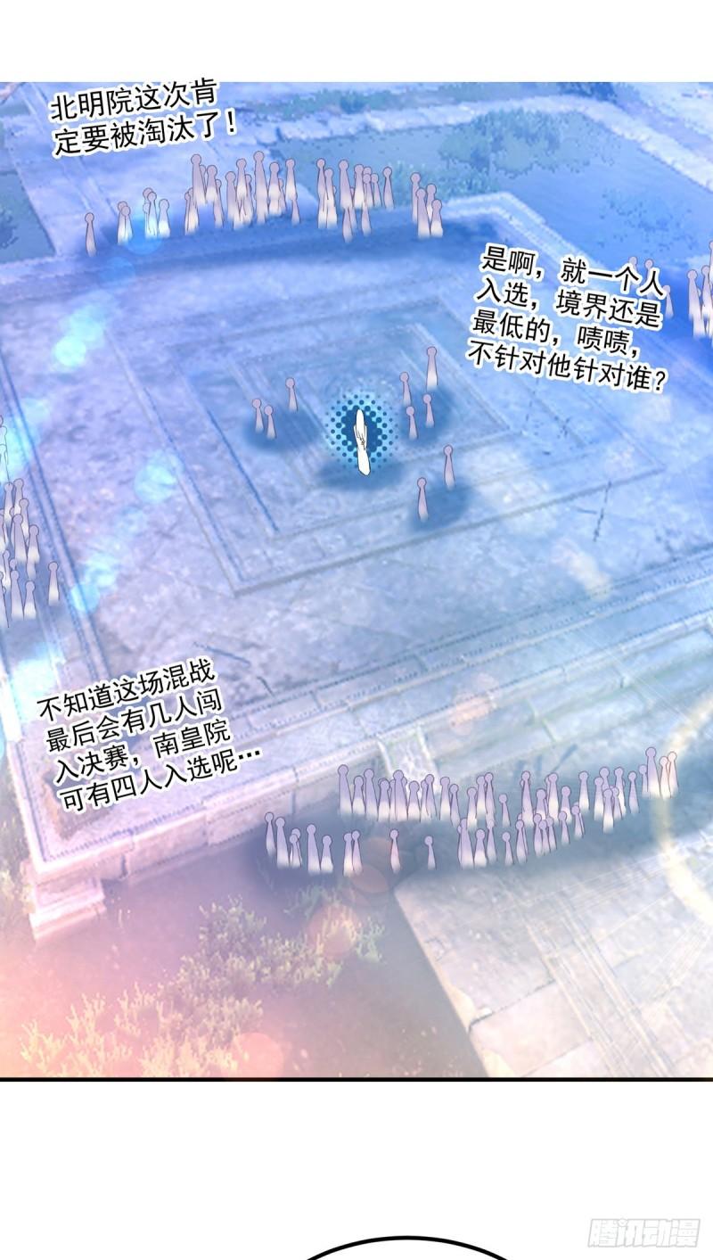 第33话 降诸天之苦！2