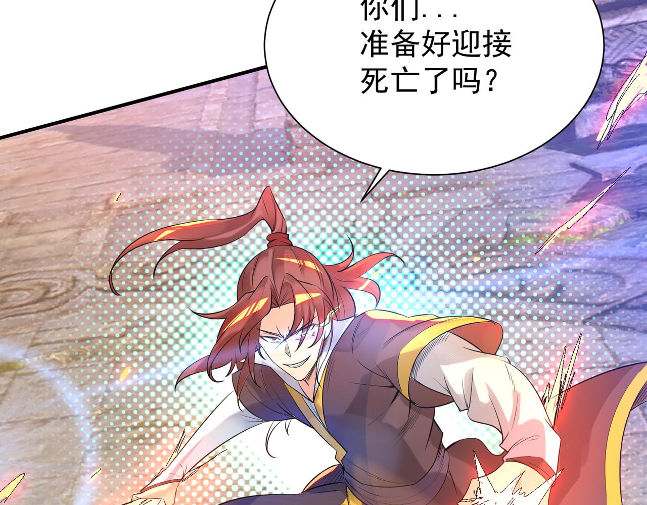 第14话 脱衣服吧124
