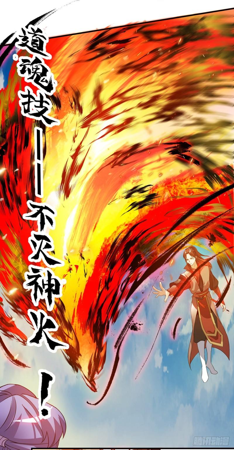 第75话 你在跟我开玩笑？10