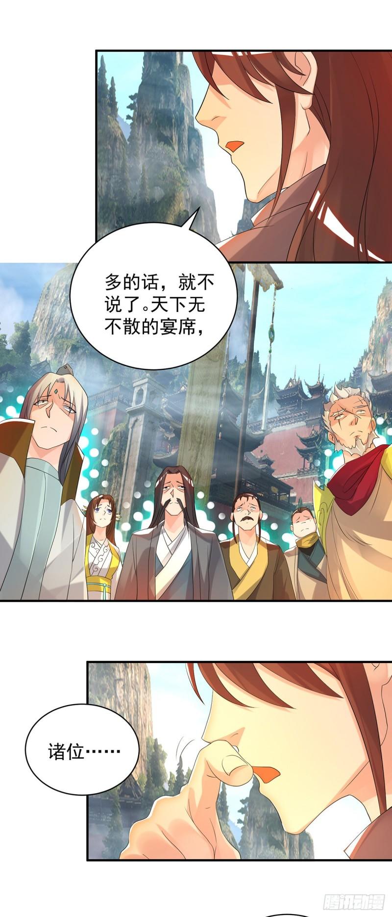 第47话 出发，去别的地方装x27